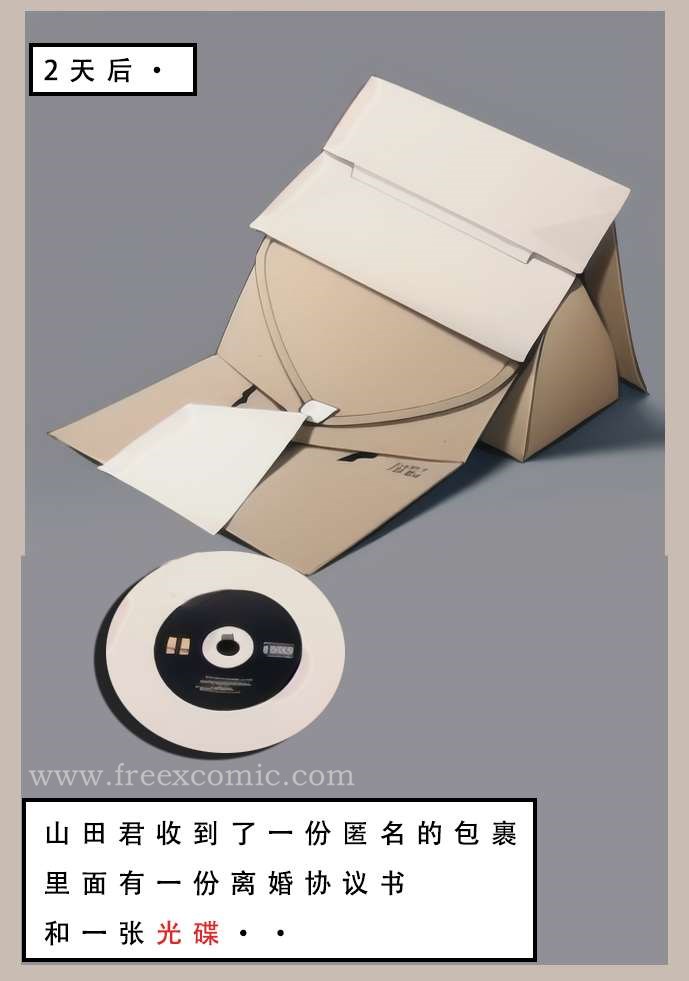 5P - 苦主回忆录一