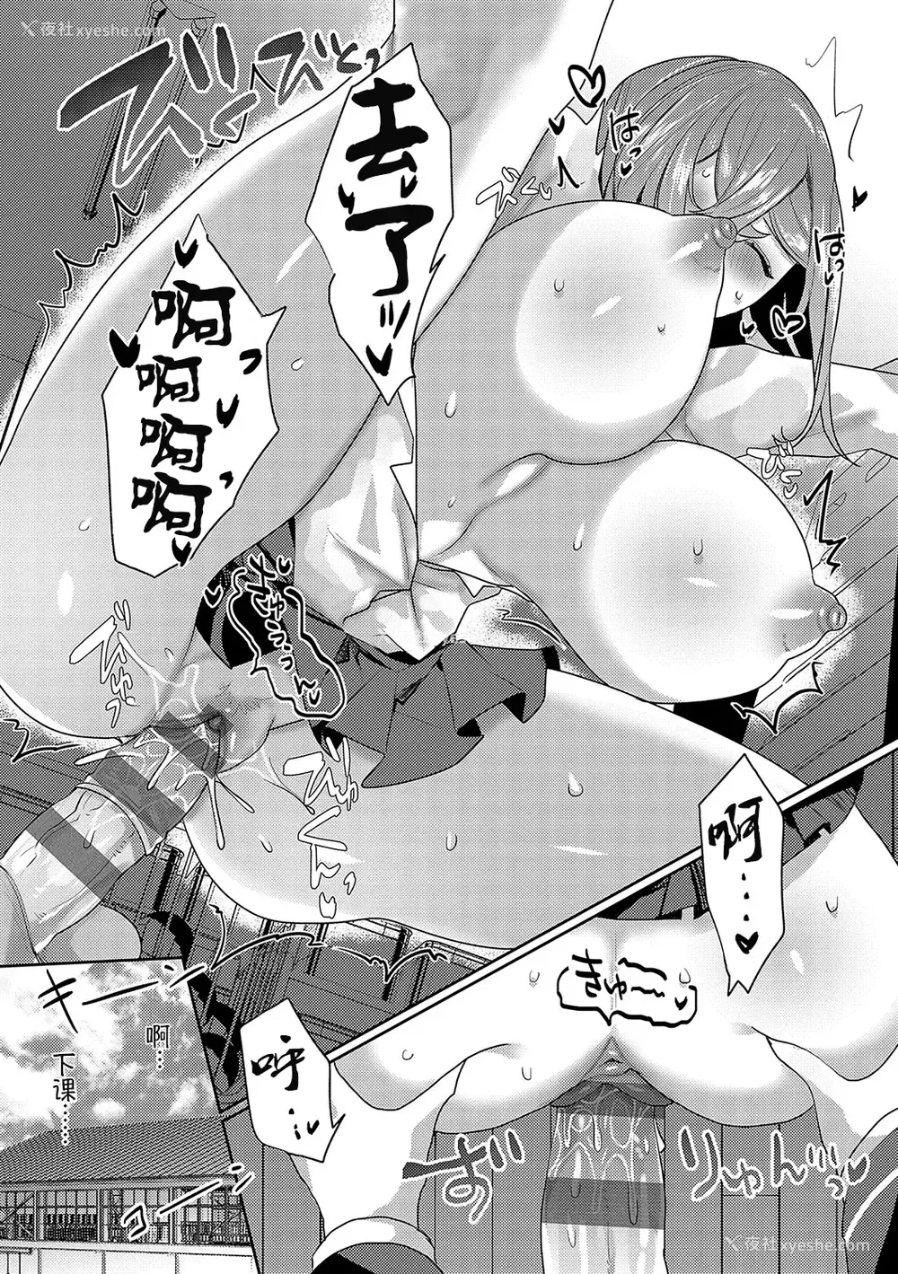 135P - [みつあし] いいなりマゾメストリップ ｜百依百顺雌受虐狂 醉梦 [萌纹个人汉化] [DL版]