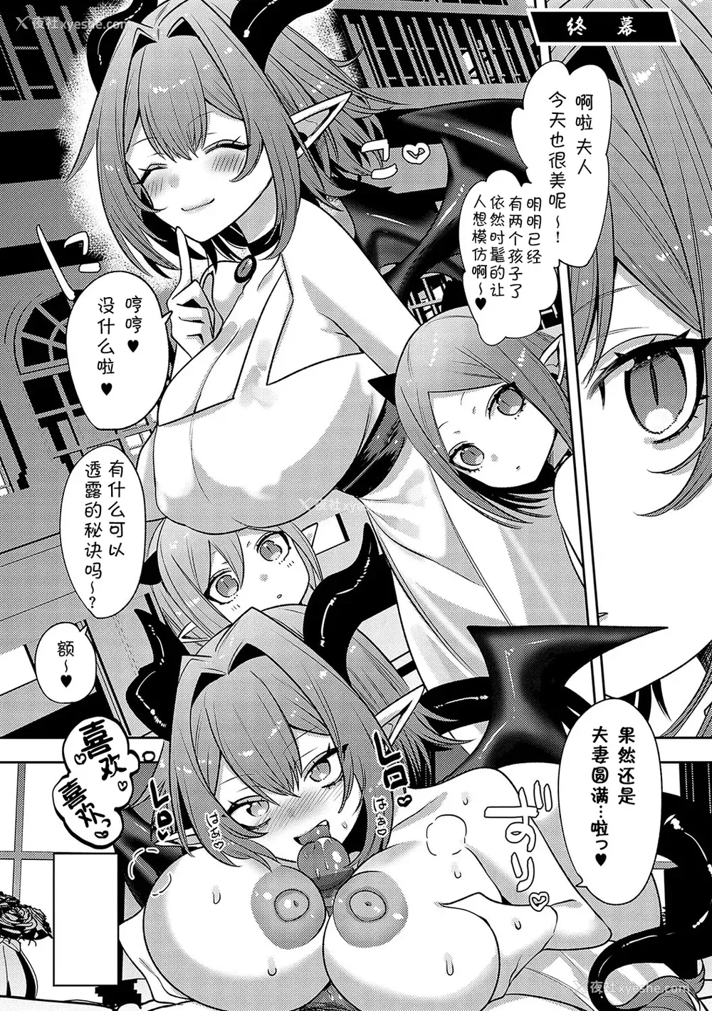 58P - [みつあし] いいなりマゾメストリップ ｜百依百顺雌受虐狂 醉梦 [萌纹个人汉化] [DL版]