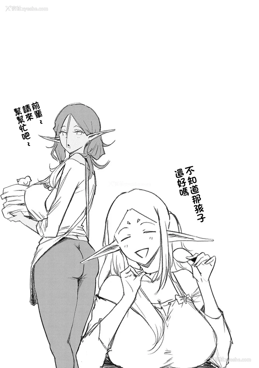 178P - [染冈ゆすら] ヤッてみてからかんがえよ。 ギャルキャン! [中国翻訳]