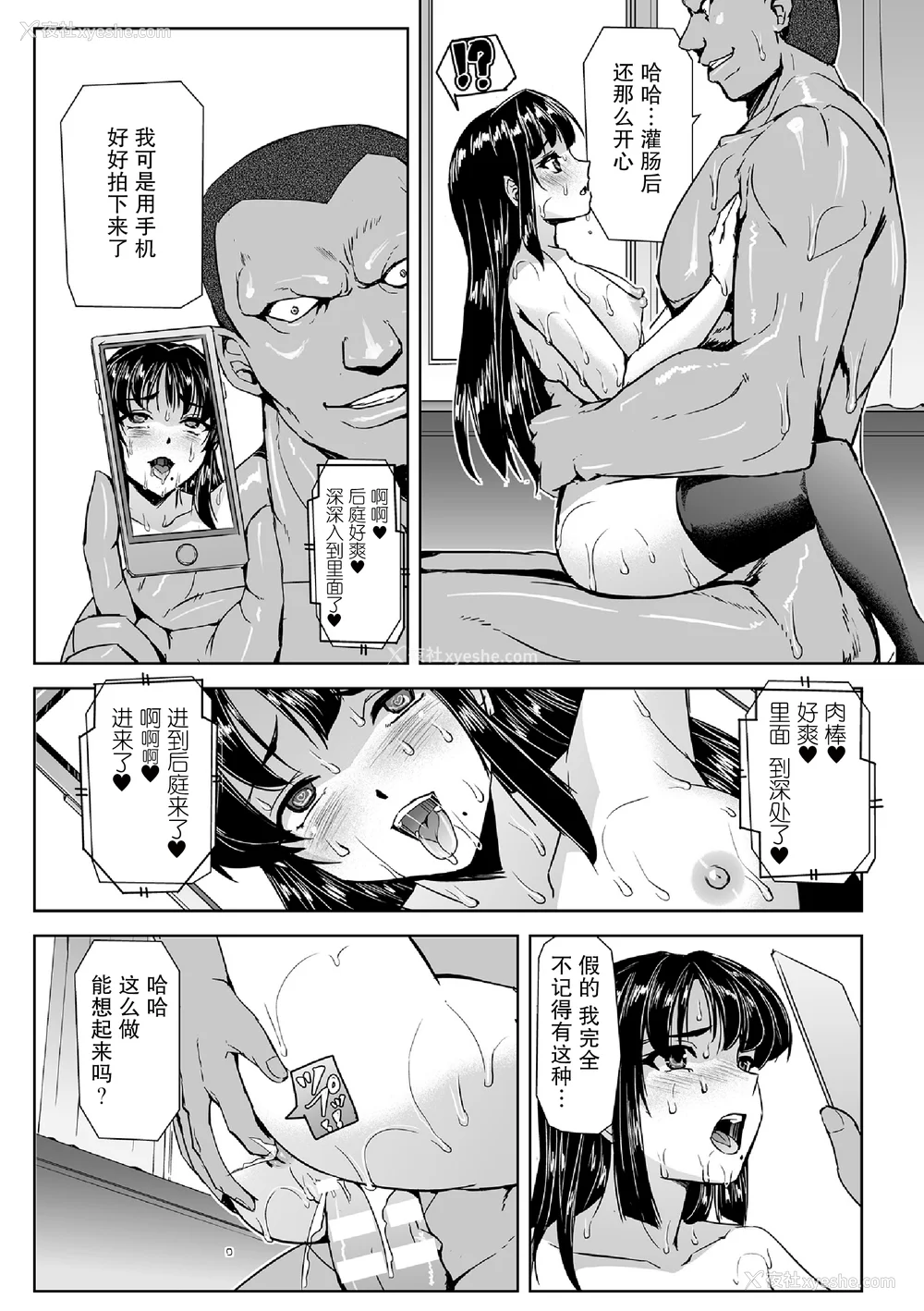 120P - [助三郎] 囚われた美少女捜查官 神代さくら
