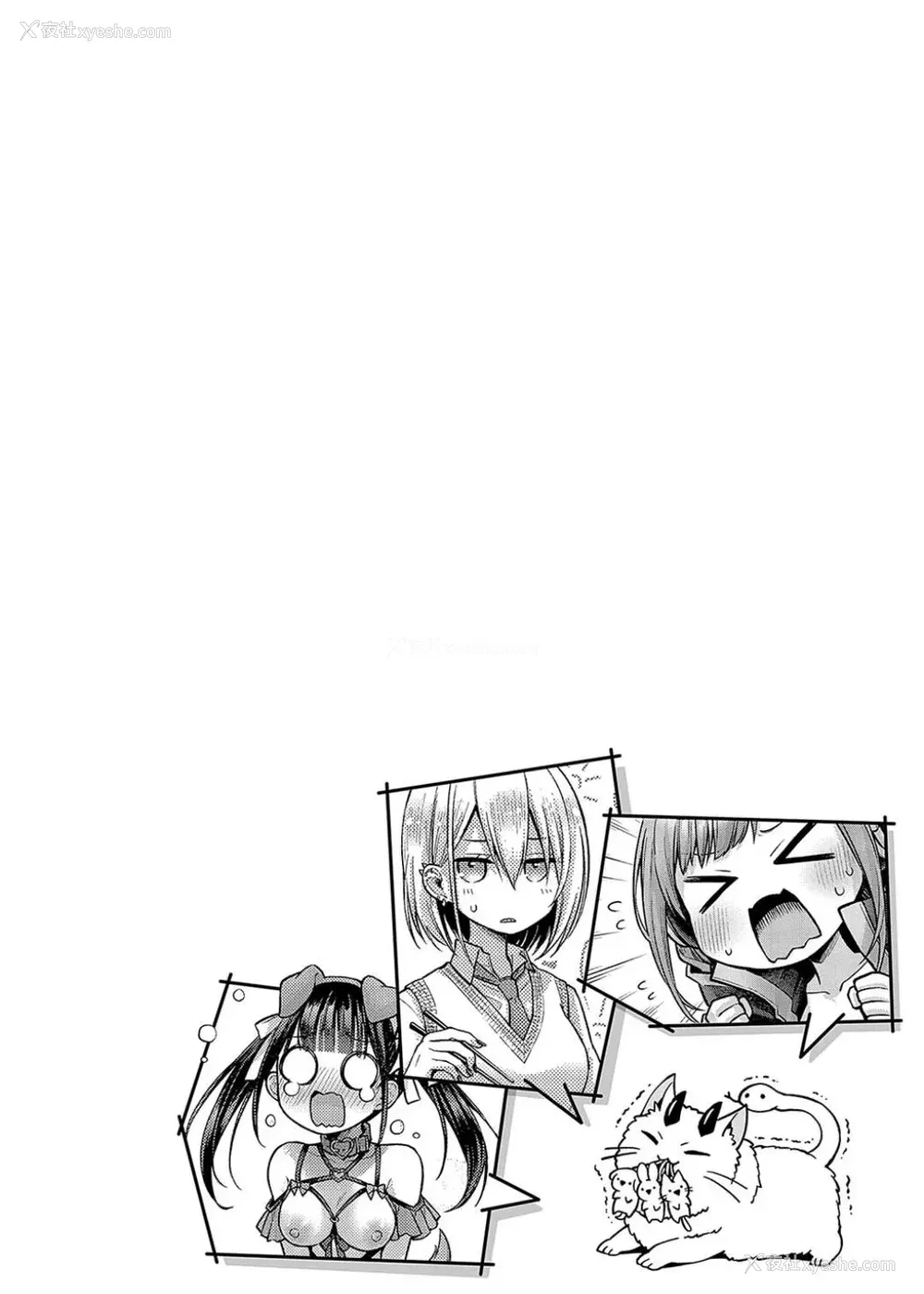 78P - [メツブシ] デコ×デコ ワンショットアンダーパピー おかわり [中国翻译] [DL版] [进行中]