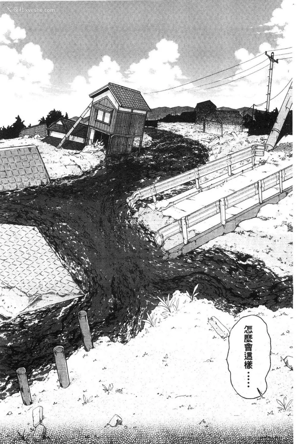 104P - [星凭ネオン。] 快楽掌天〈お姉様巡り〉|快乐掌天大姊姊巡礼 [中国翻訳][疏码][风的工房]