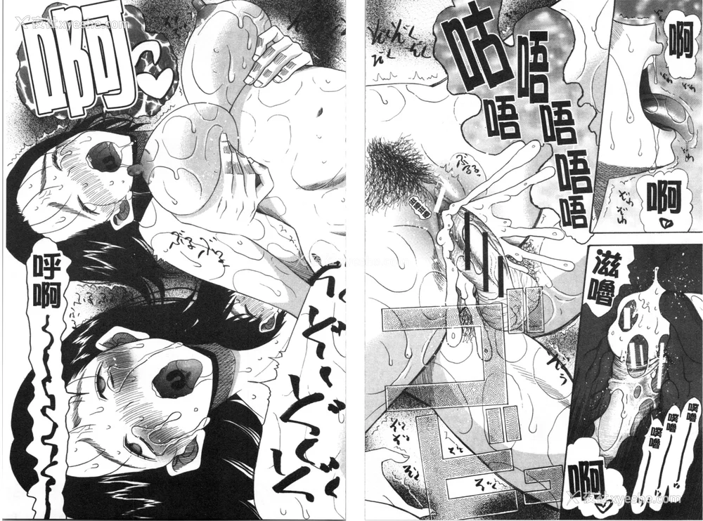 142P - [星凭ネオン。] 快楽掌天〈お姉様巡り〉|快乐掌天大姊姊巡礼 [中国翻訳][疏码][风的工房]