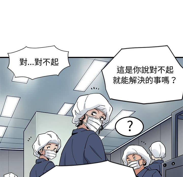 100P - 恋爱工厂