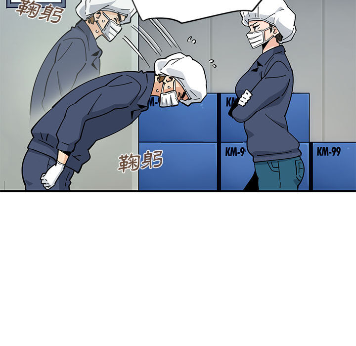 102P - 恋爱工厂