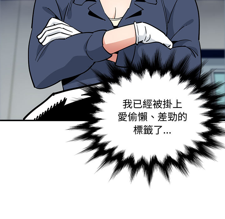 104P - 恋爱工厂
