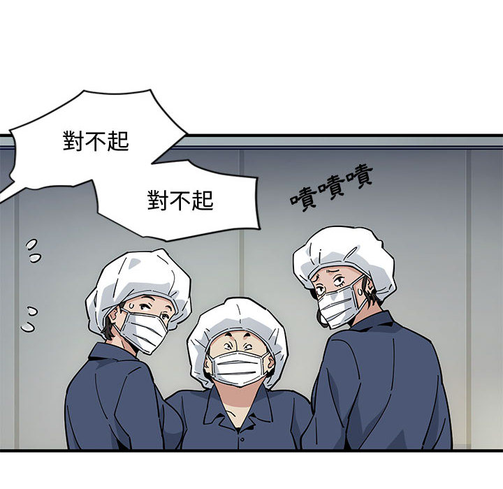 105P - 恋爱工厂