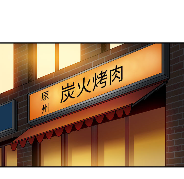 107P - 恋爱工厂