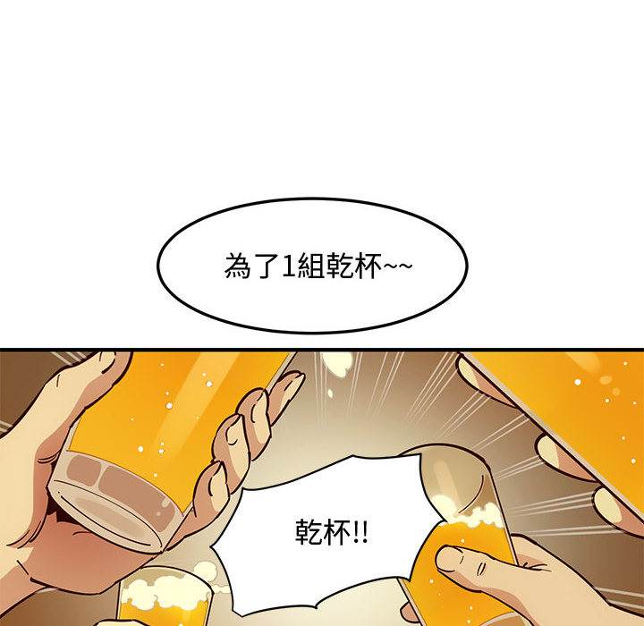 108P - 恋爱工厂