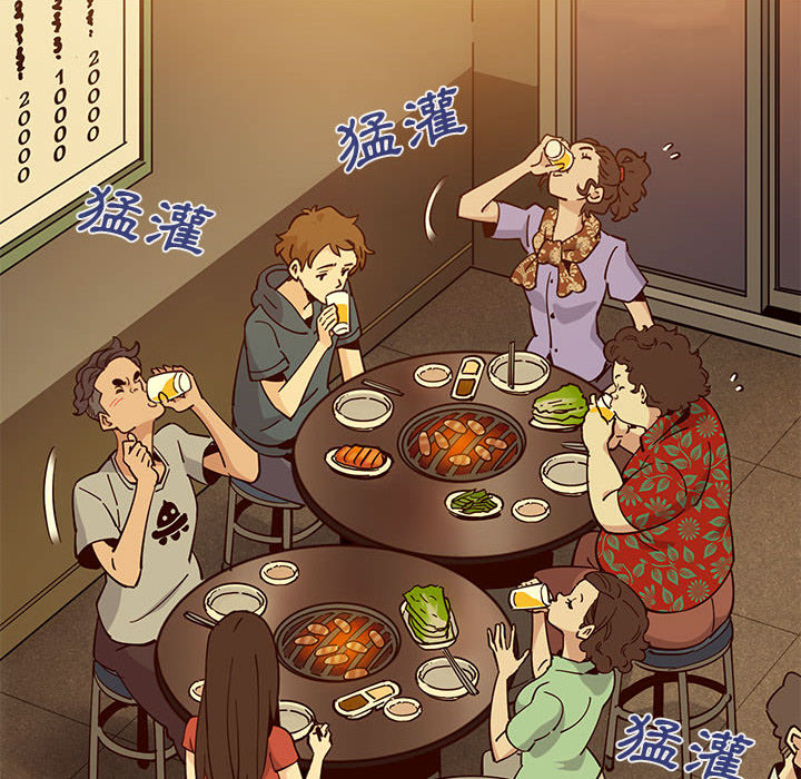 110P - 恋爱工厂