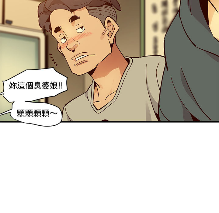 115P - 恋爱工厂