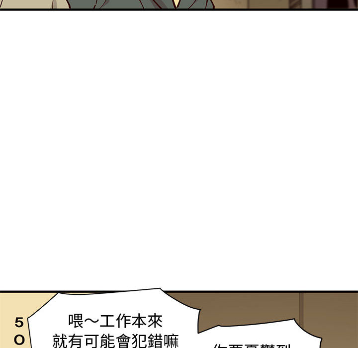 117P - 恋爱工厂
