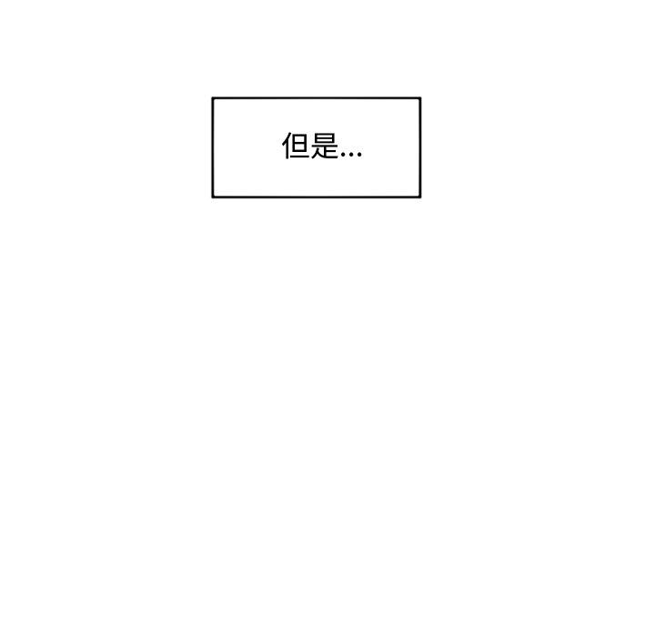 11P - 恋爱工厂