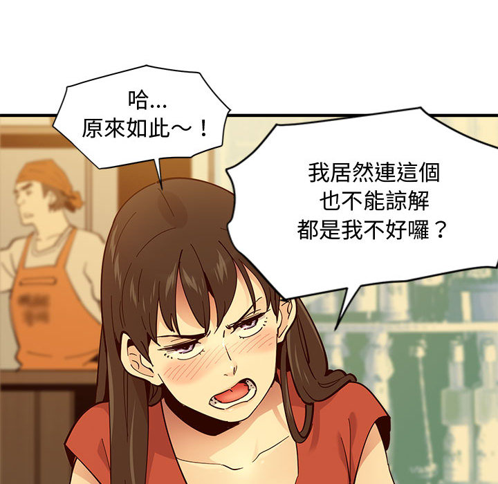 124P - 恋爱工厂