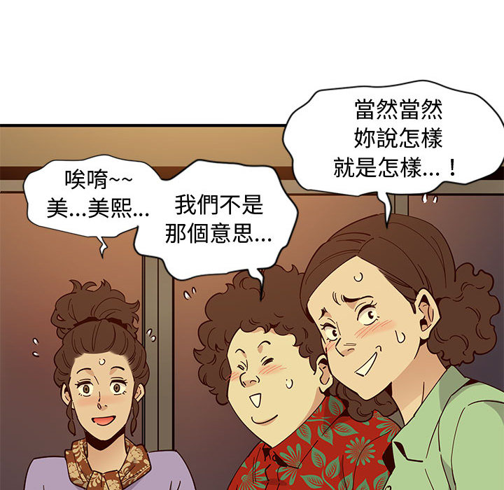 126P - 恋爱工厂