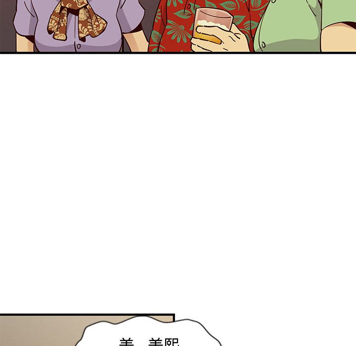 127P - 恋爱工厂