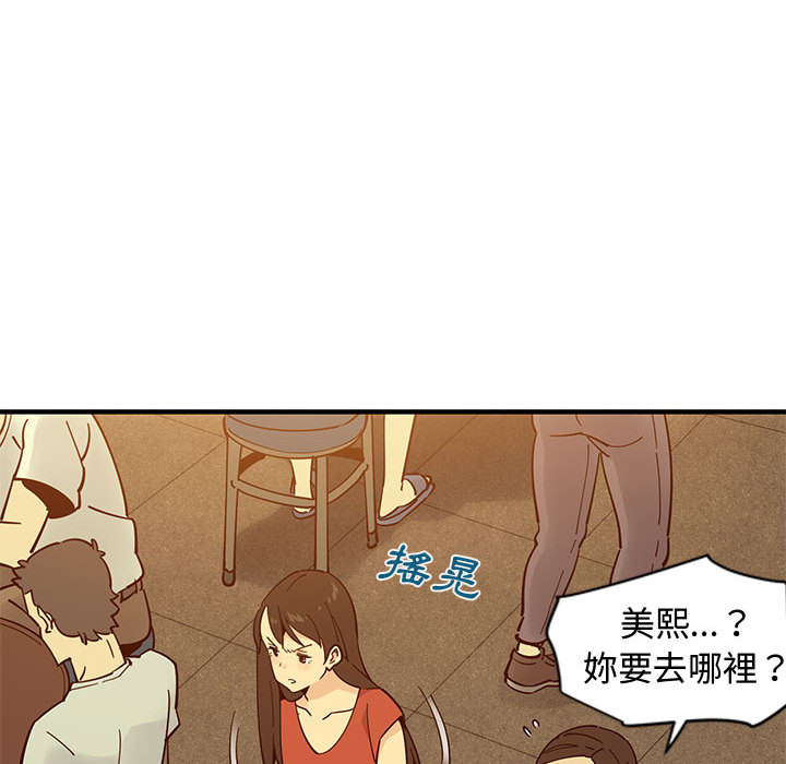 130P - 恋爱工厂