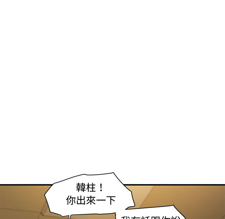 132P - 恋爱工厂