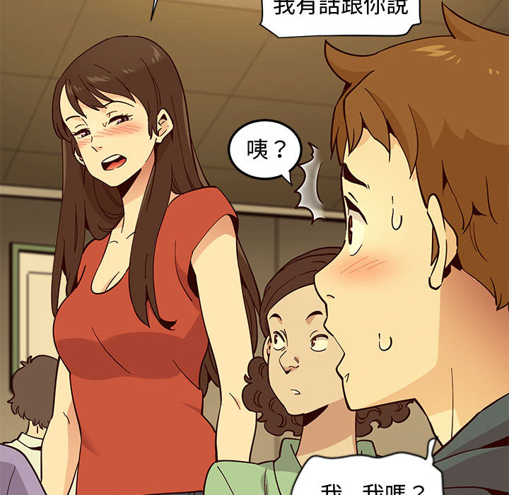 133P - 恋爱工厂