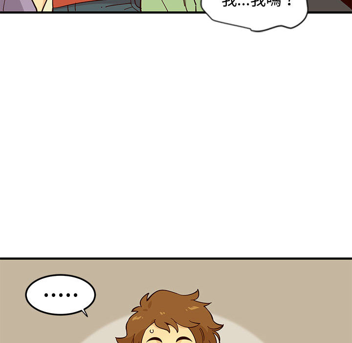 134P - 恋爱工厂