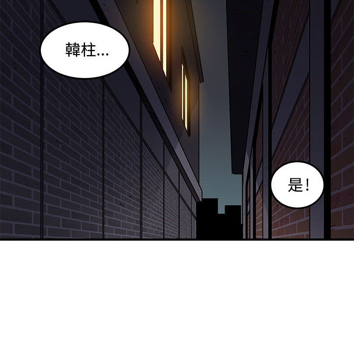 137P - 恋爱工厂