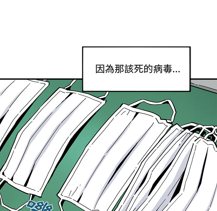 13P - 恋爱工厂