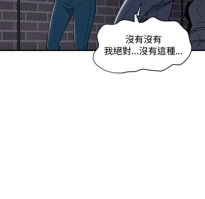141P - 恋爱工厂