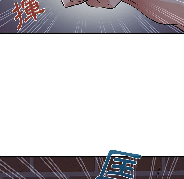 144P - 恋爱工厂