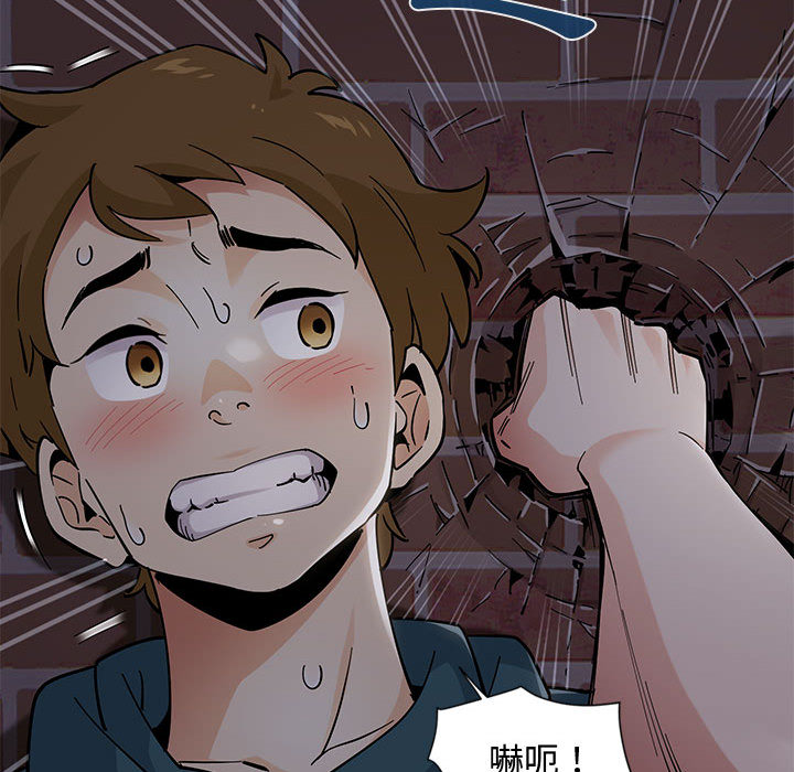 145P - 恋爱工厂