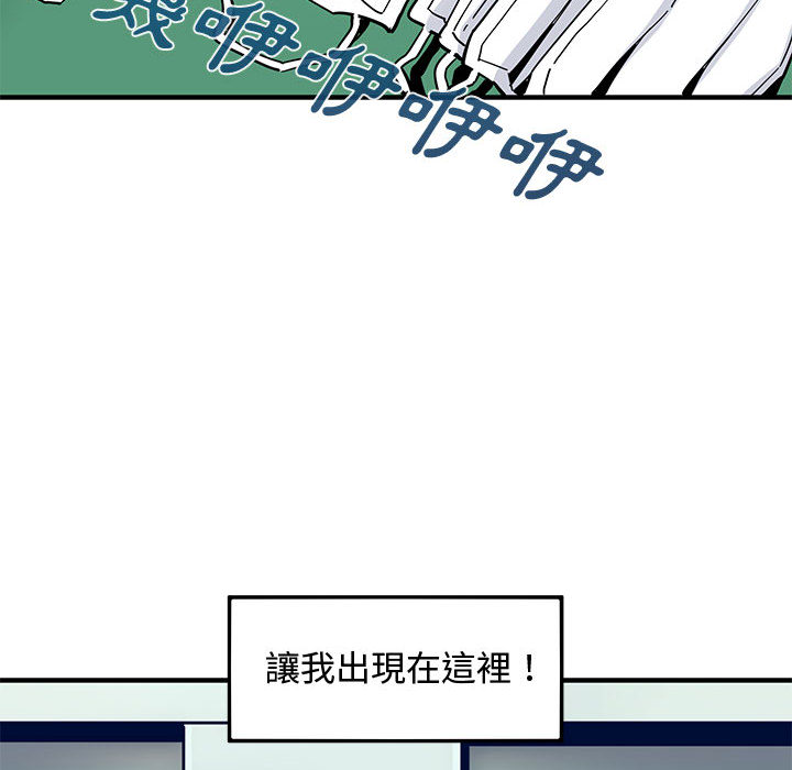 14P - 恋爱工厂