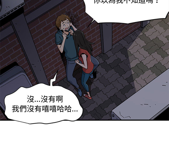 147P - 恋爱工厂