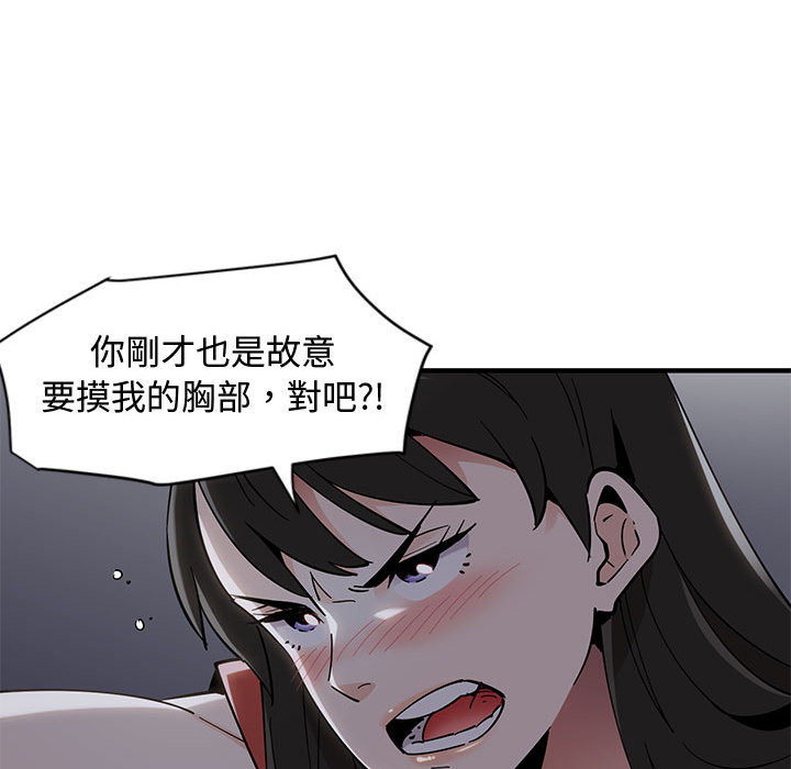 148P - 恋爱工厂