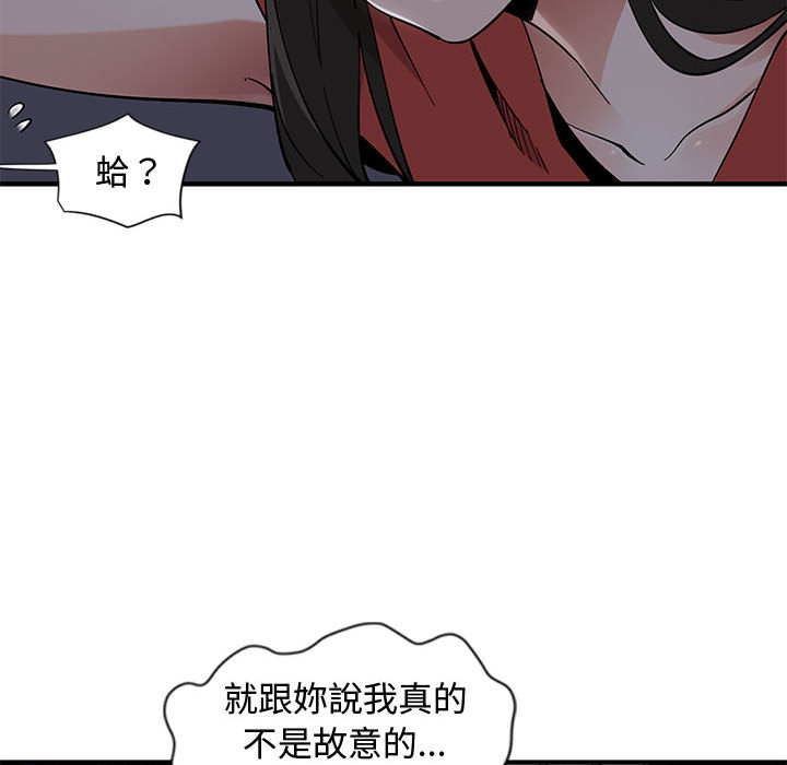 149P - 恋爱工厂