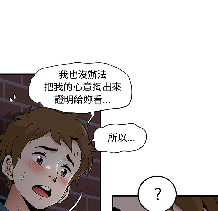 151P - 恋爱工厂
