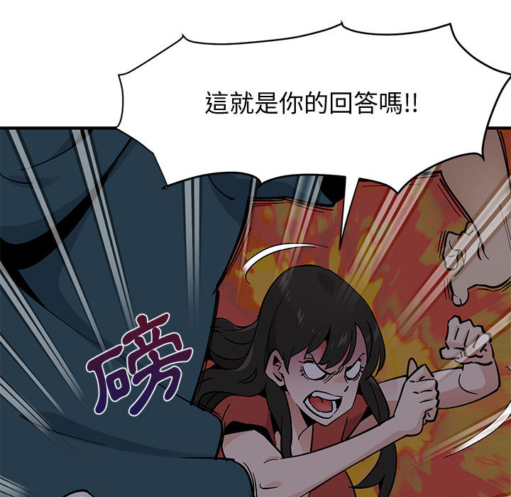 161P - 恋爱工厂