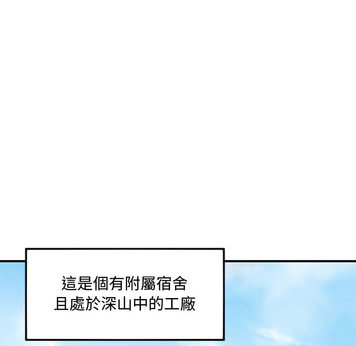 16P - 恋爱工厂