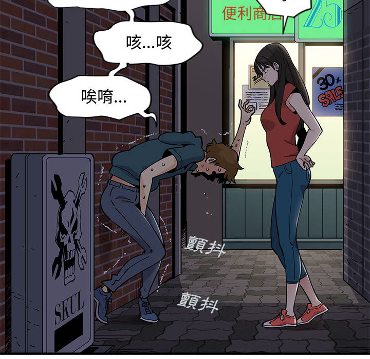 166P - 恋爱工厂