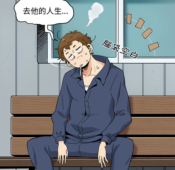 19P - 恋爱工厂
