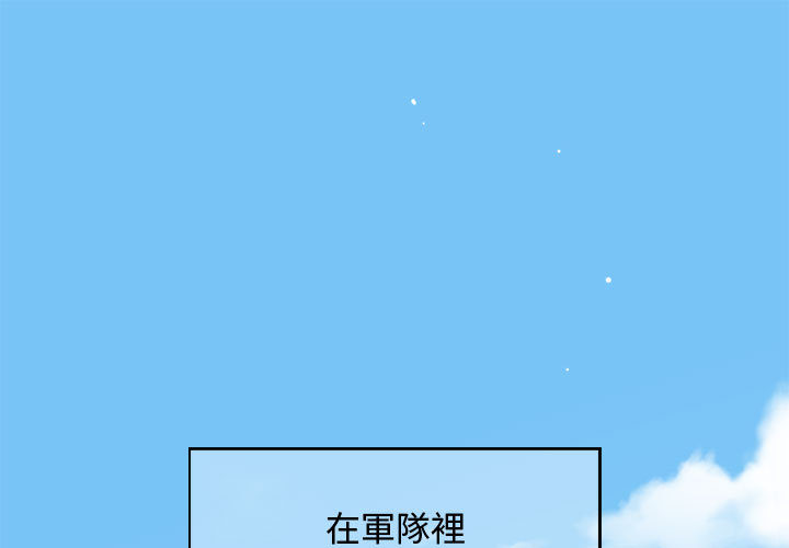 1P - 恋爱工厂