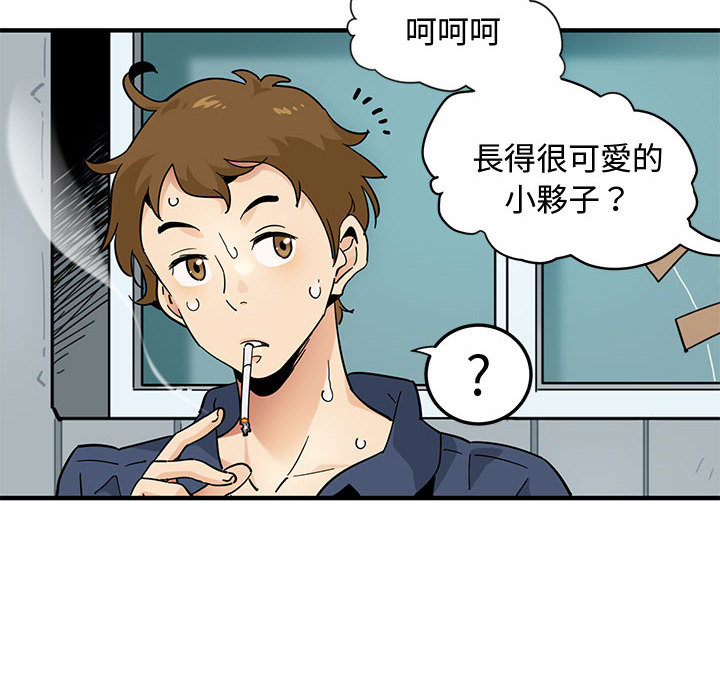 21P - 恋爱工厂