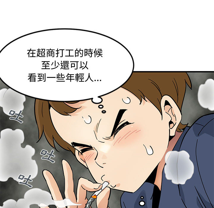 25P - 恋爱工厂