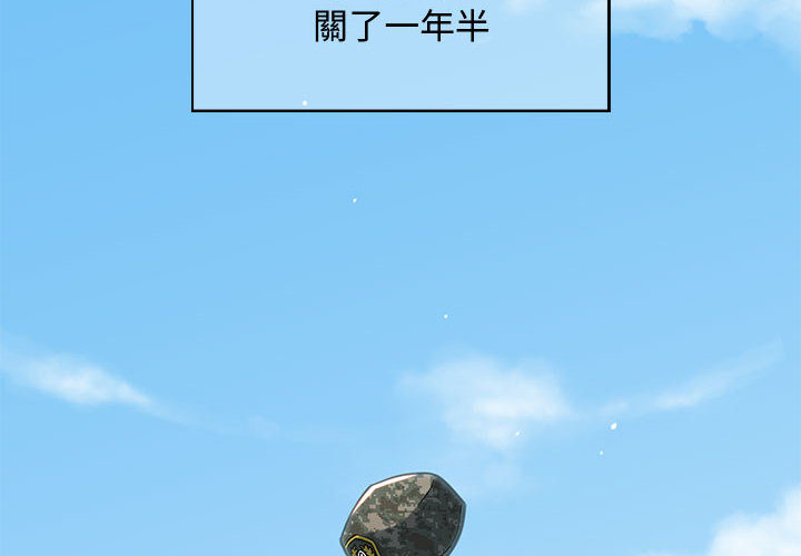 2P - 恋爱工厂