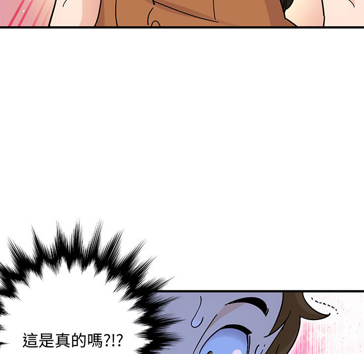 33P - 恋爱工厂