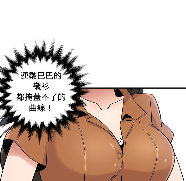 35P - 恋爱工厂