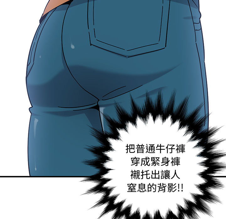37P - 恋爱工厂