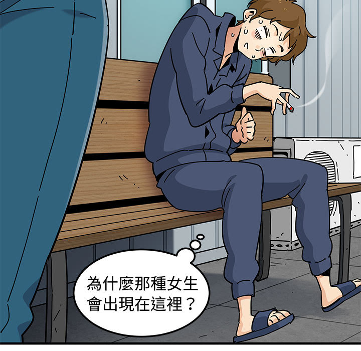 39P - 恋爱工厂
