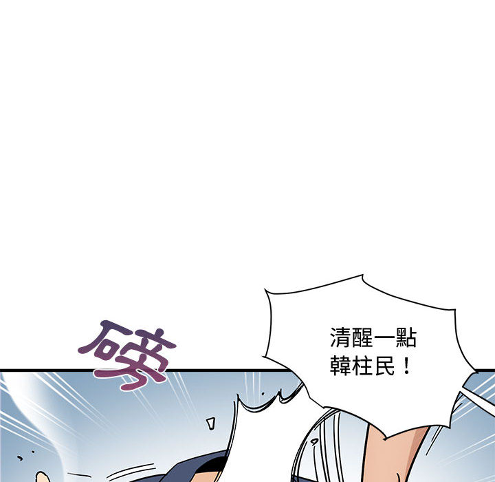 40P - 恋爱工厂
