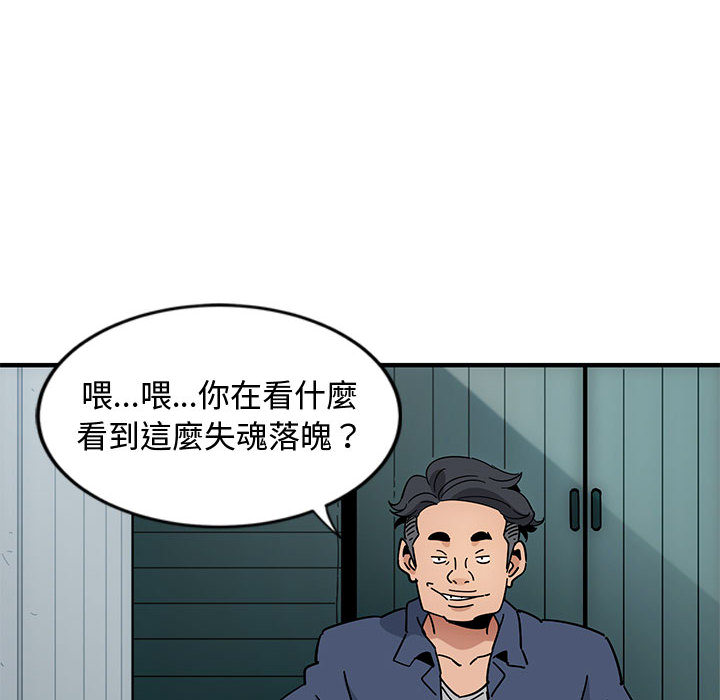 42P - 恋爱工厂