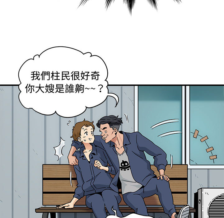 46P - 恋爱工厂